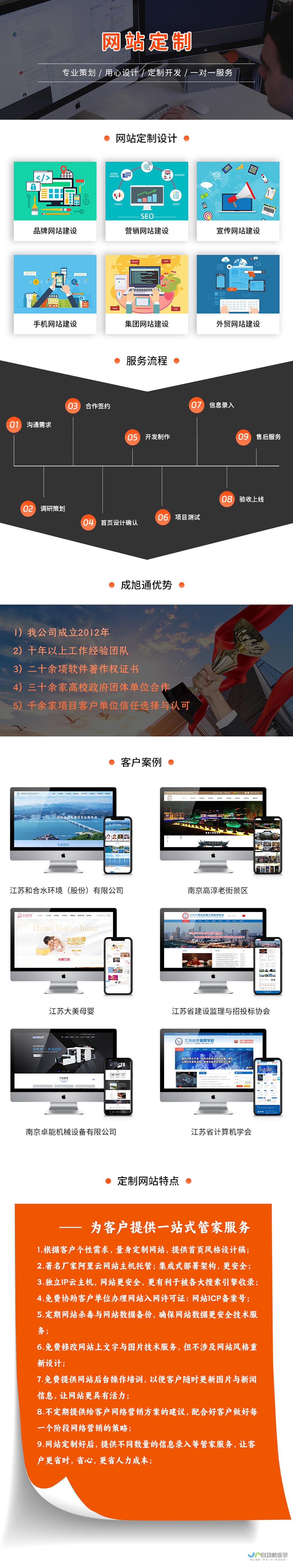 武汉