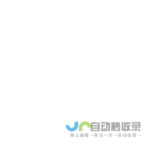 360安全认证