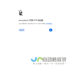 四川雅鑫建筑装饰材料有限公司
