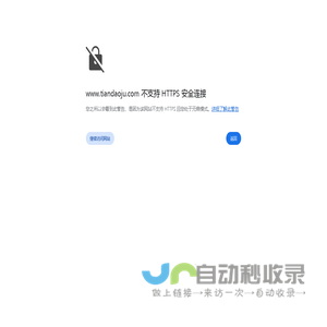 山东华浒重工科技有限公司
