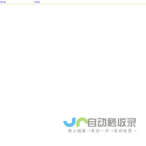 大众互联网