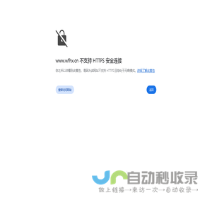 旧房翻新网
