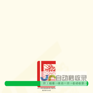 龙泉物业