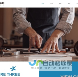 卓尔有约地板