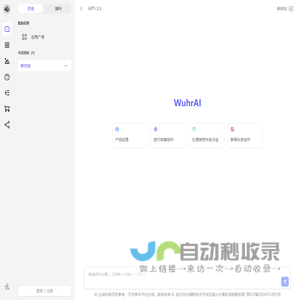 宁波帝宏软件开发有限公司