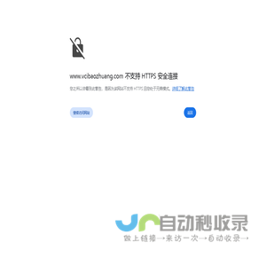 苏州市荣振精细化工有限公司