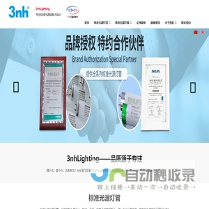 标准光源灯管-灯箱-对色灯箱「免费设计」三恩时灯管-标准光源箱定制厂家