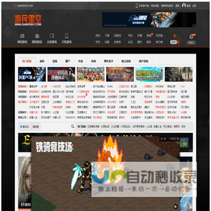 天龙八部OL私服专区_最新天龙八部SF-专业的天龙八部私发服发布网