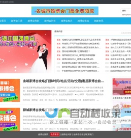 义乌天泽检测技术有限公司