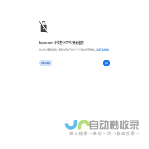 无锡LED显示屏|无锡电子屏|无锡显示屏|无锡市佰邦电子科技有限公司