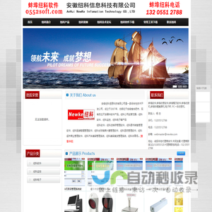 蚌埠软件,蚌埠收银软件,蚌埠餐饮软件,蚌埠收款机,蚌埠快餐触屏机,电子秤, PC一体收银机.