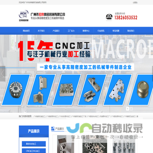 汽车热点新闻_2025最新最全汽车新闻资讯－网通社汽车移动端汽车手机版