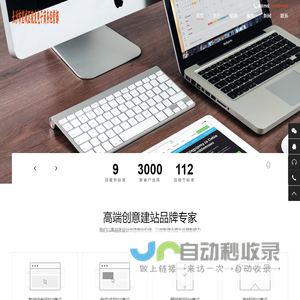 骁龙电子商务