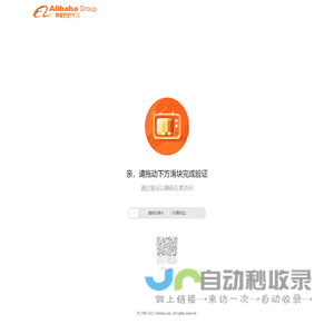 迪智电源