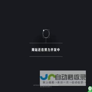 阿乐技术