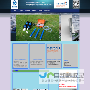 北京明介思通科技有限公司（MJST）