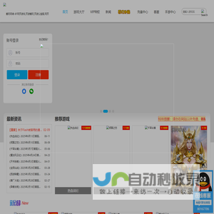 爱玩网络-BT网页游戏,页游爱玩,页游公益服,网页游戏bt,游戏爱玩
