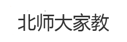 北京师范大学家教网_北京师范大学家教中心_北师大家教
