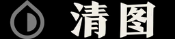 清图 - 模糊图片秒转高清图
