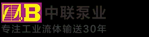 多级离心泵,卧式多级泵,自平衡多级泵价格_厂家-长沙中联泵业